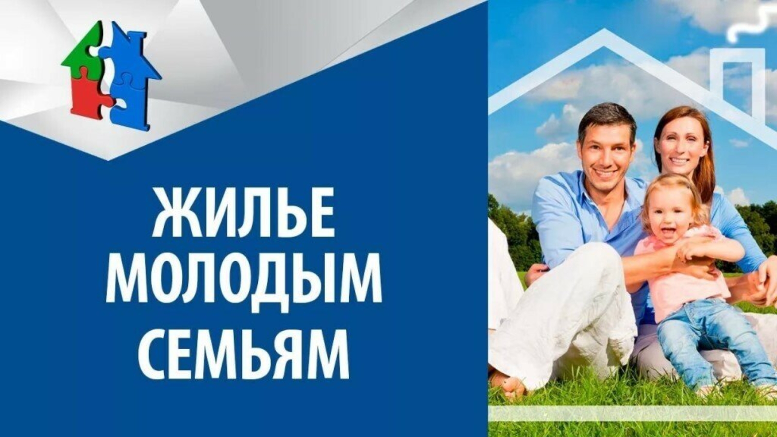 Ипотека в 2022: на какие льготы и субсидии можно рассчитывать при покупке