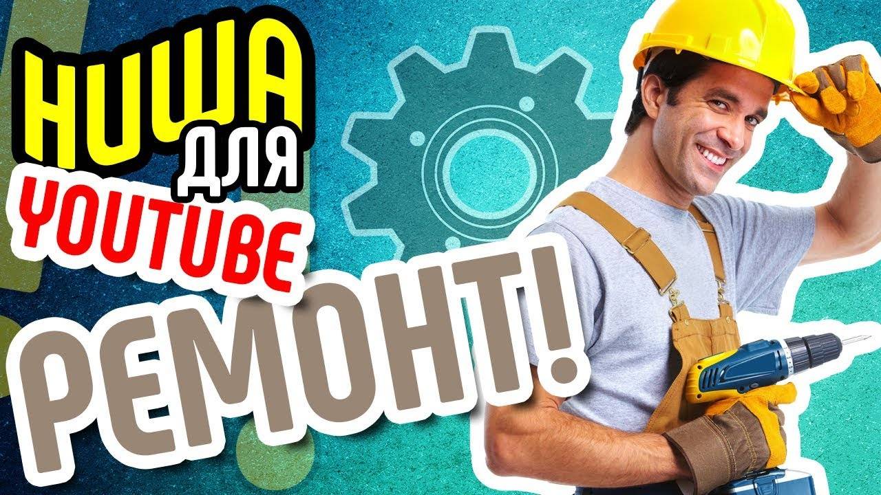 Что смотреть: 10 российских youtube-каналов о дизайне интерьера рум-туры, лайфхаки, интерьерные тренды и полезные советы для тех, кто делает ремонт или покупает мебель