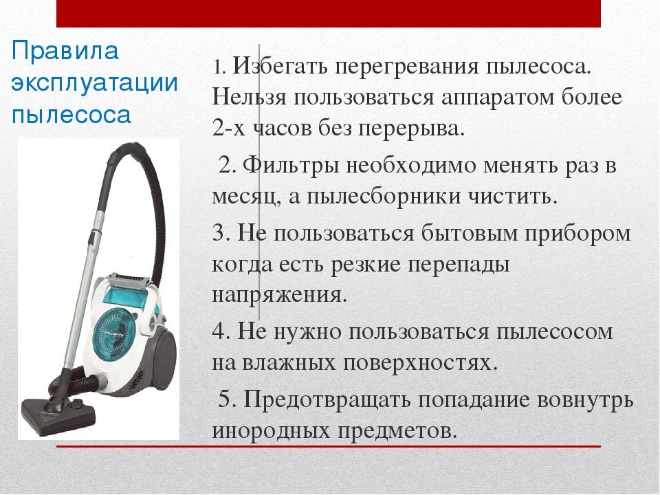 Моющий пылесос какой выбрать: отзывы покупателей