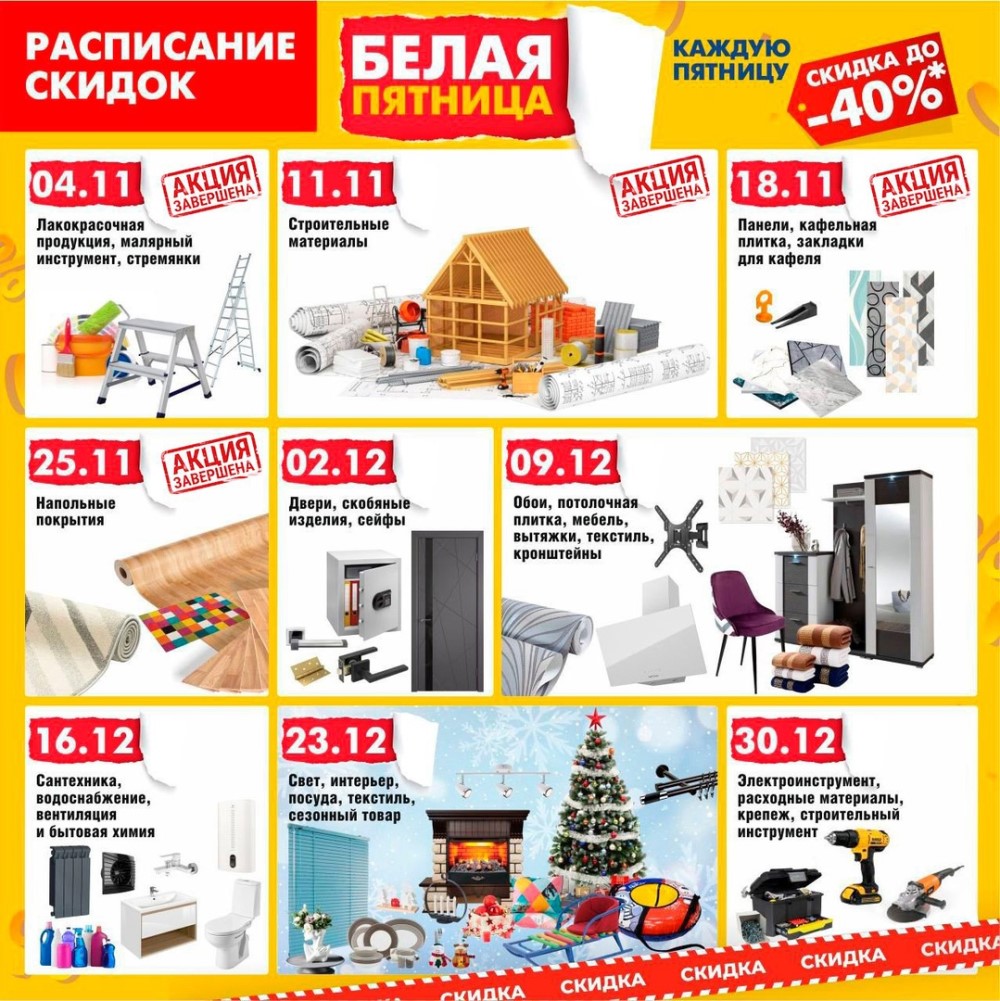 «озвучена дата открытия!»: икеа возвращается в россию весной 2023 года — правда или фейк, где купить товары шведской компании