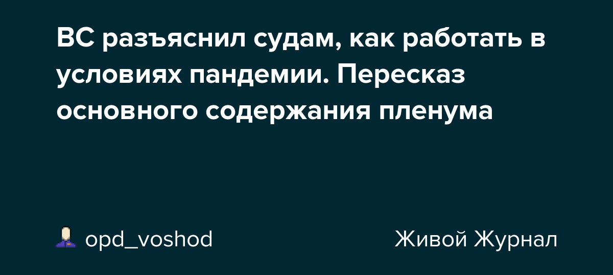 Когда суд не спишет долги гражданина-банкрота?