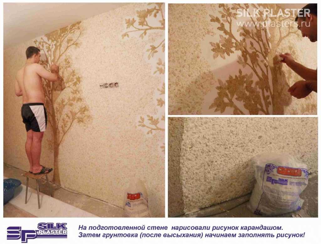 Жидкие обои. плюсы и минусы, достоинства и недостатки