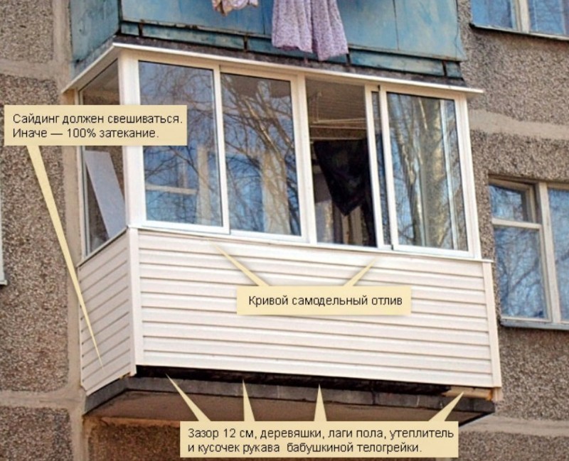 Остекление балкона своими руками при помощи специальных инструментов