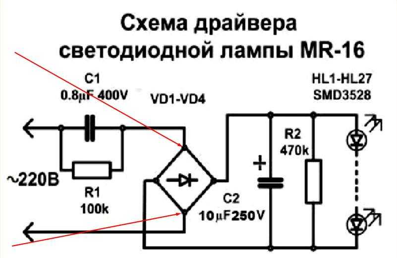 Правила подбора драйвера светодиодной лампы: виды, назначение + подключение