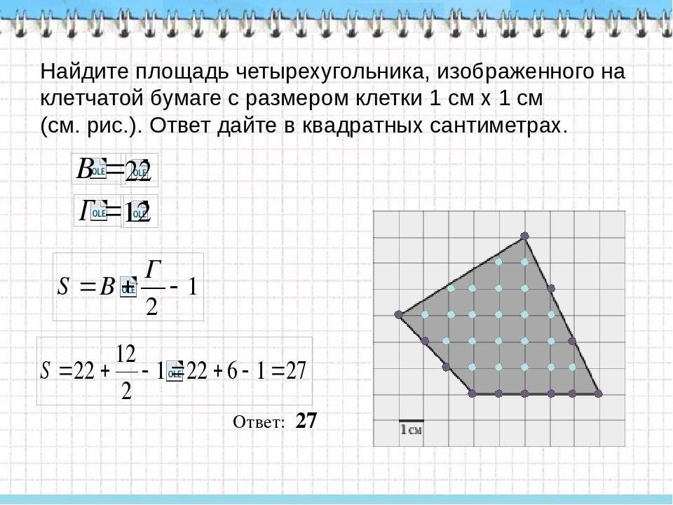 Калькулятор площади стен комнаты: рассчитать онлайн