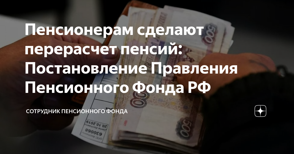 Где лучше жить на пенсии в россии и за границей