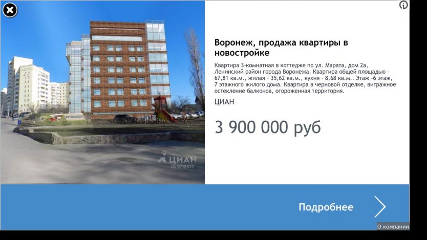 Долгострои на кубани сдвинулись с места