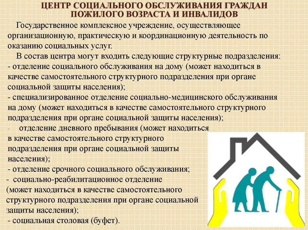 Крупнейшие благотворительные фонды россии | топ-15