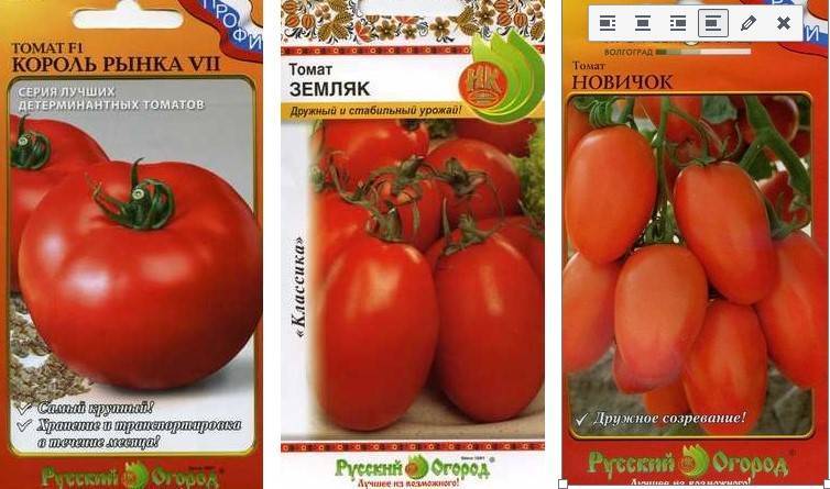 Выбираем ранние сорта томатов для теплицы и открытого грунта: личный опыт