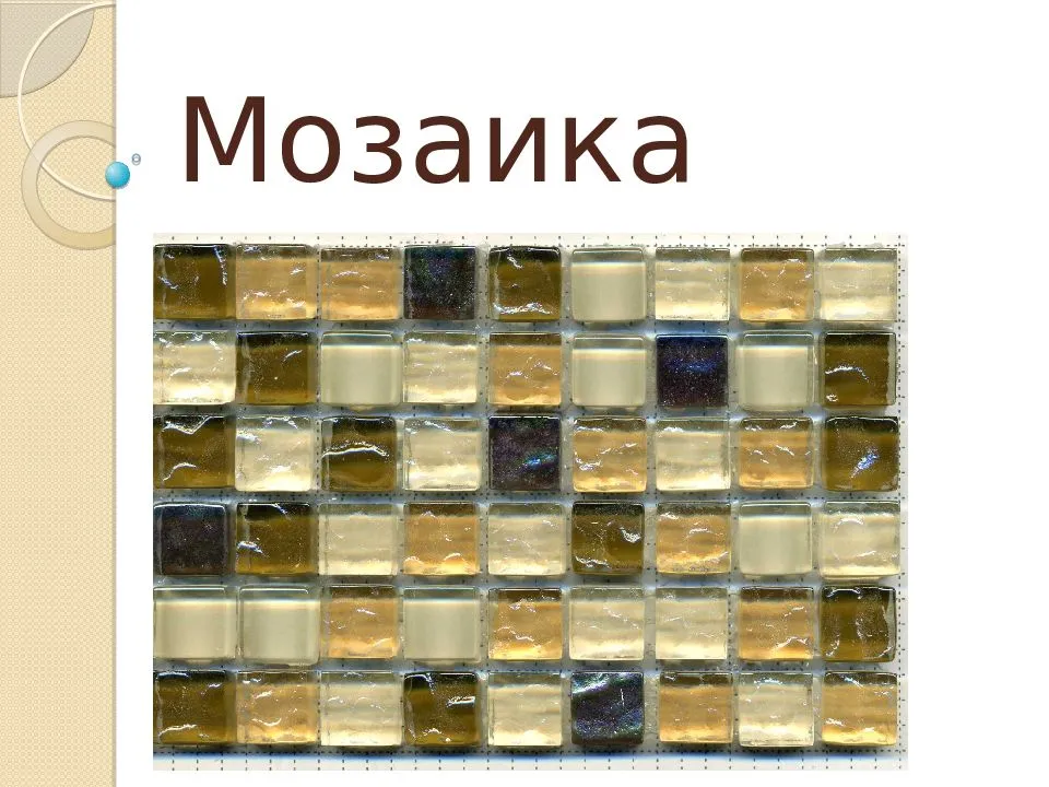 Облицовка мозаикой – что это такое: виды, способы укладки материала
