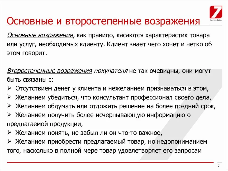 Застройщикам приготовили неожиданный сюрприз