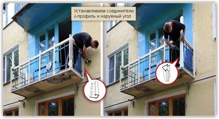 Обшивка балкона сайдингом снаружи | советы специалистов