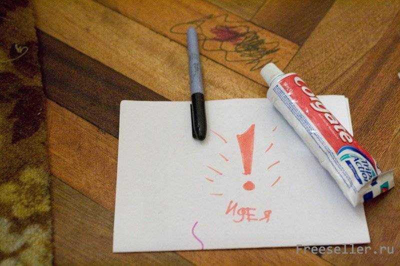Как вывести ручку с обоев