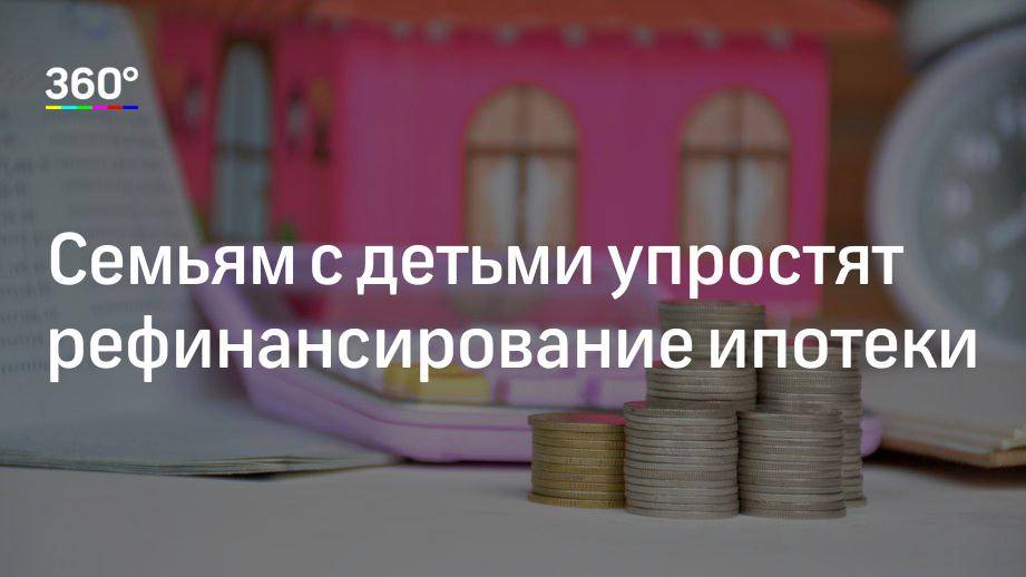 Условия льготной ипотеки на новостройки в 2023 году: что изменилось и сколько придется платить | банки.ру | дзен