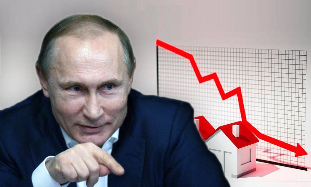 Путин поручил снизить размер первоначального взноса по ипотеке для россиян. но не для всех