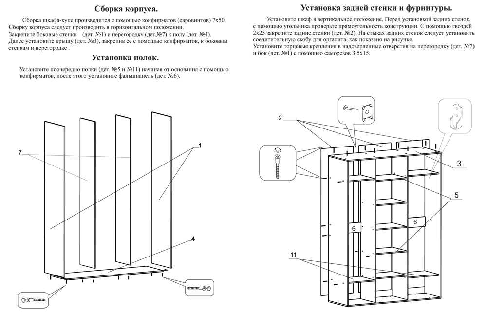 Прихожая своими руками: фото, чертежи и схемы