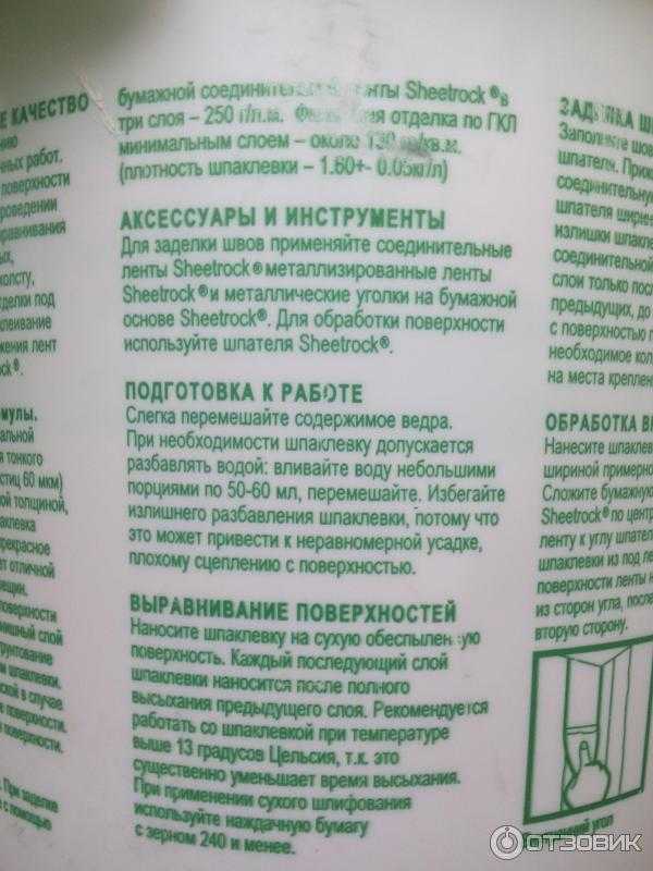 Superfinish (суперфиниш)