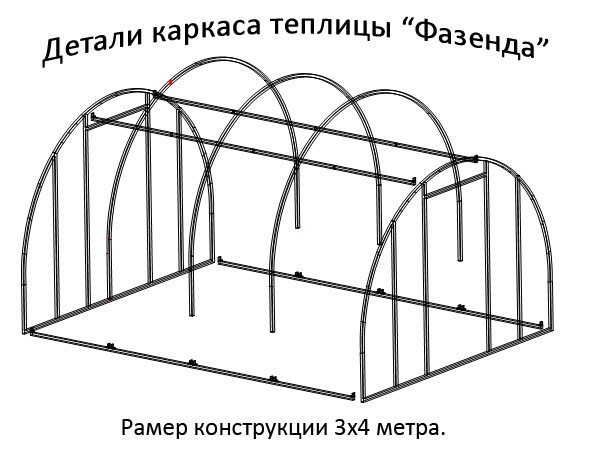 Теплица из полипропиленовых труб чертеж размеры 3 на 6