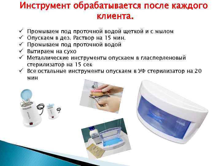 Дезинфекционный удар: технологии профилактики коронавируса