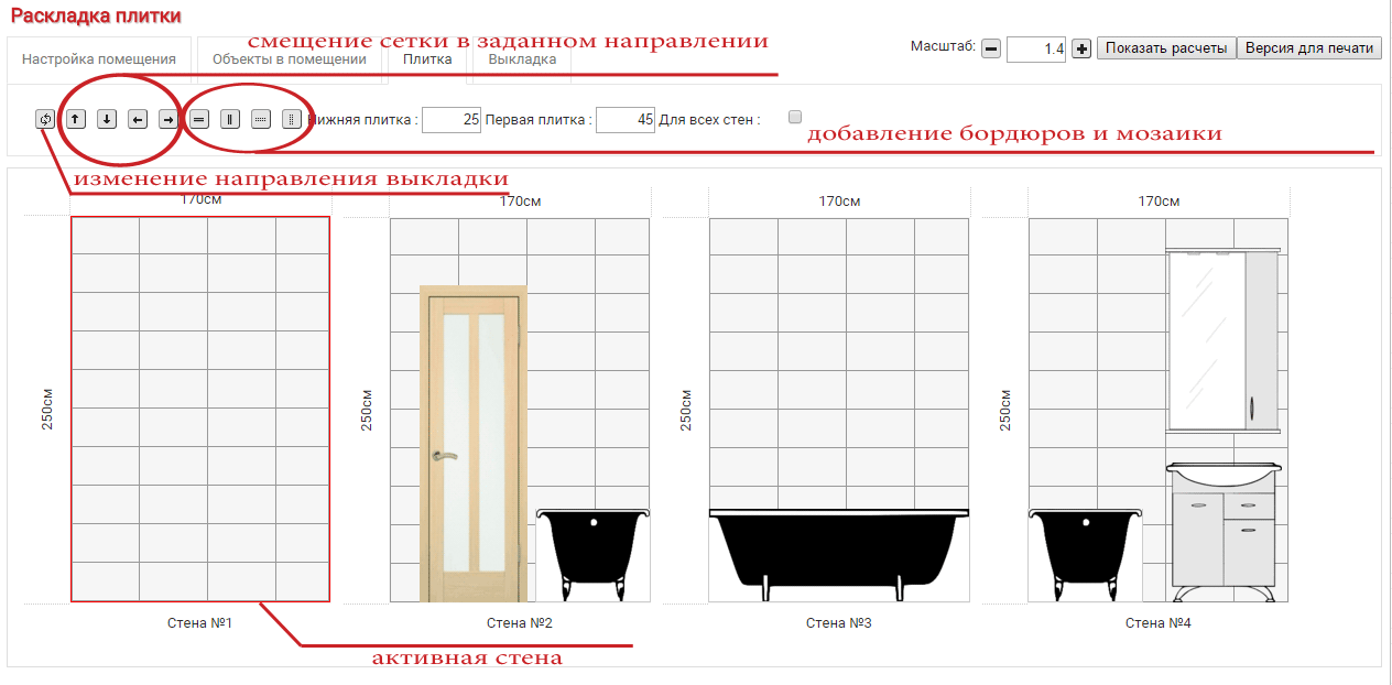 Как рассчитать нужное количество плитки для ванной?