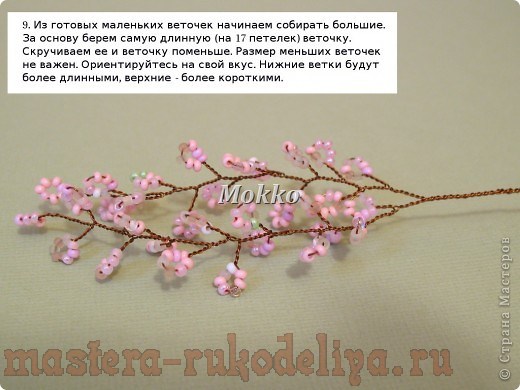 Сакура из бисера — пошаговый мастер-класс с фото