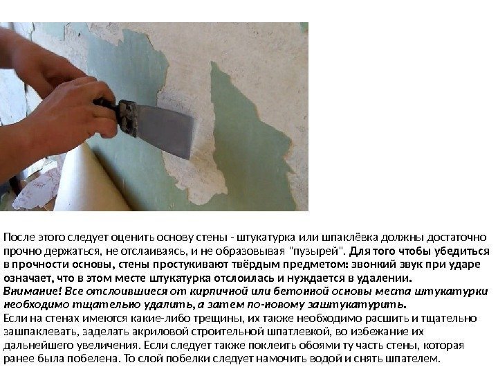 Можно ли шпаклевать осб плиту: советы по выбору материалов и проведение работ