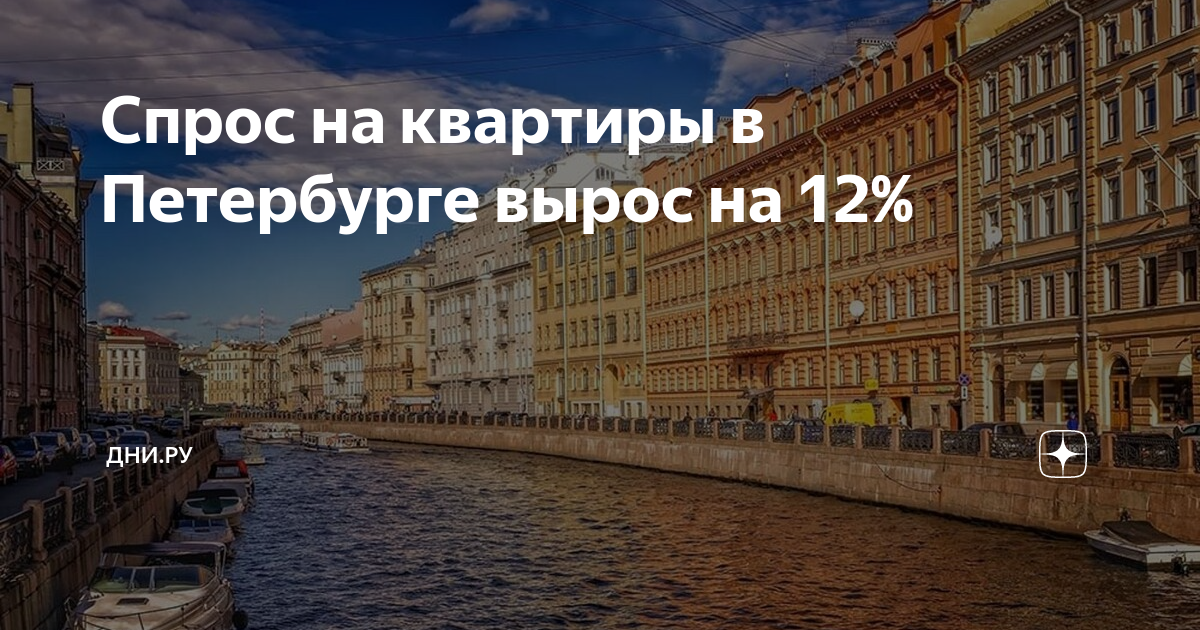 Итоги i квартала 2021 года: квартиры на вторичном рынке подорожали почти везде в россии