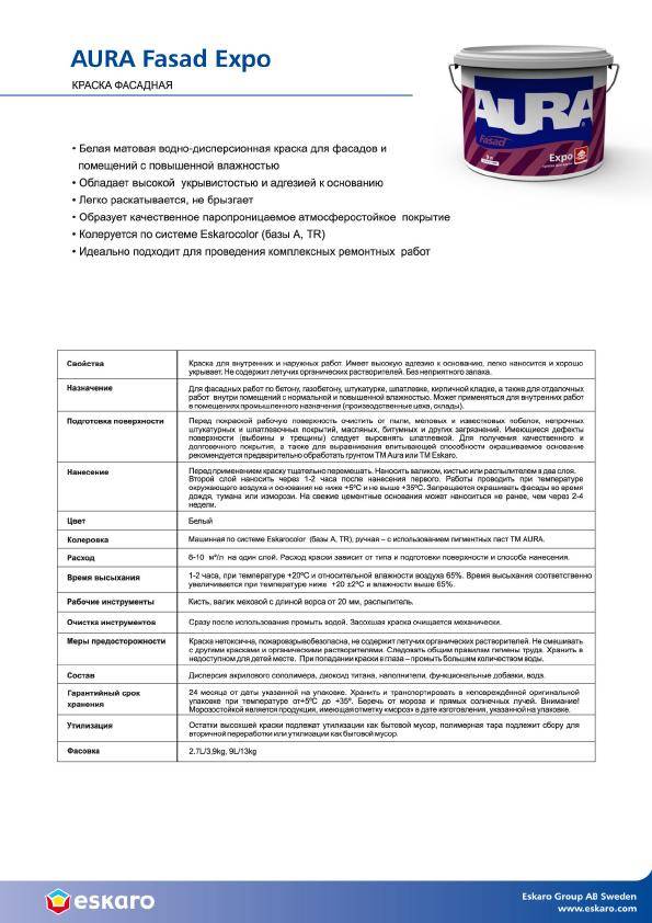 Поливинилацетатные водоэмульсионные составы, особенности и характеристики. технические характеристики красок на поливинилацетатной водоэмульсионной основе