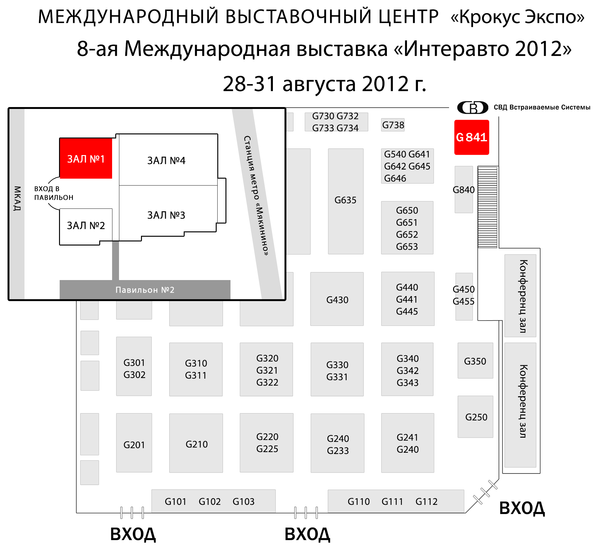 Стоимость парковки «крокус сити холл»