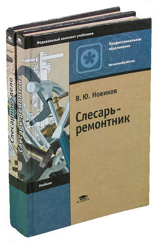 ﻿слесарь-сантехник: мастер на все руки