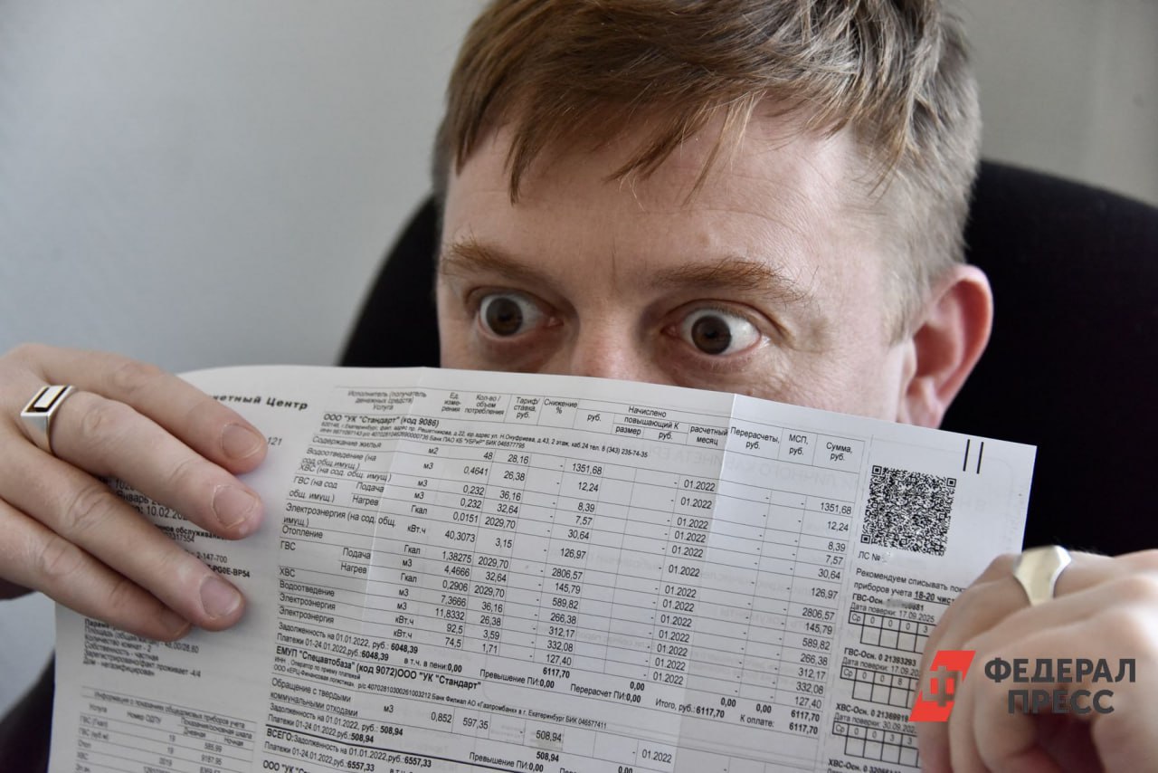 «дороже не на 9%, а на все 60%!»: россияне получили неподъёмные счета за «коммуналку» | forpost