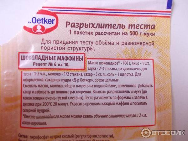 Альтернатива покупной грунтовке с рецептами приготовления