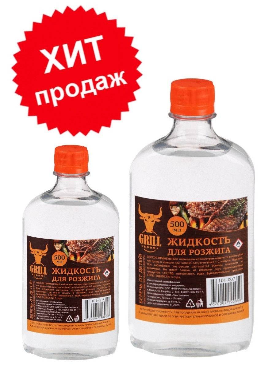 Почему я отказался от жидкости для розжига – простая альтернатива за копейки