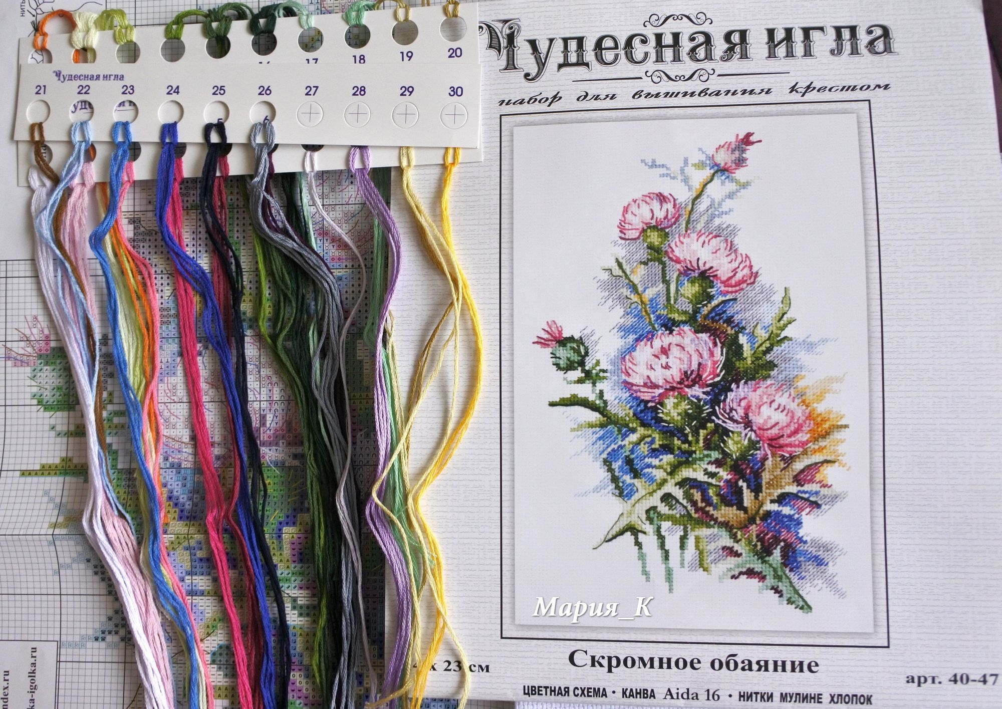 Как вышивать крестиком - wikihow