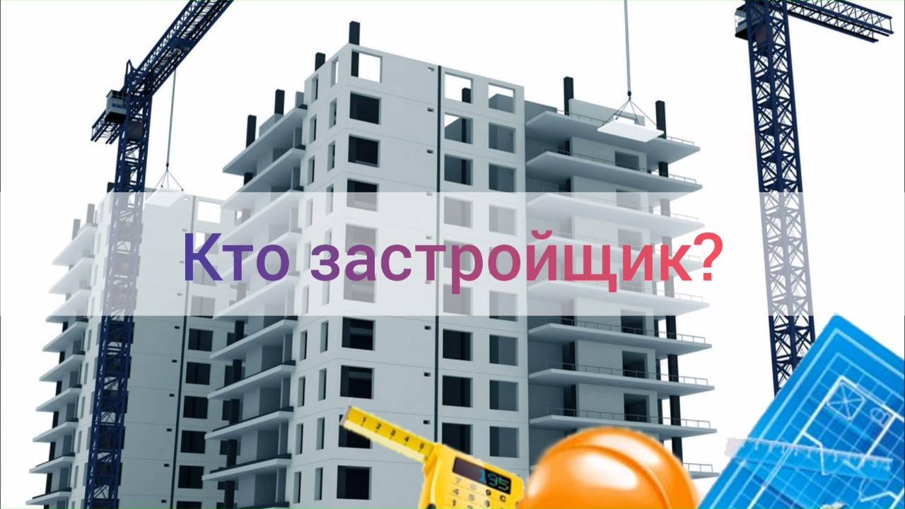 Ипотека на квартиру в новостройке в санкт-петербурге 2023 | банки.ру