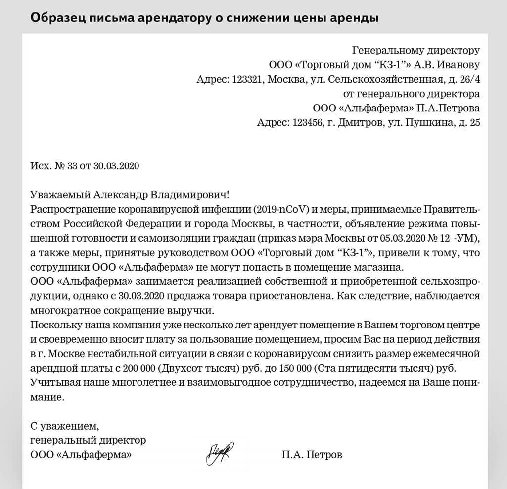 Владельцы торговых центров заявляют о потере 50% выручки