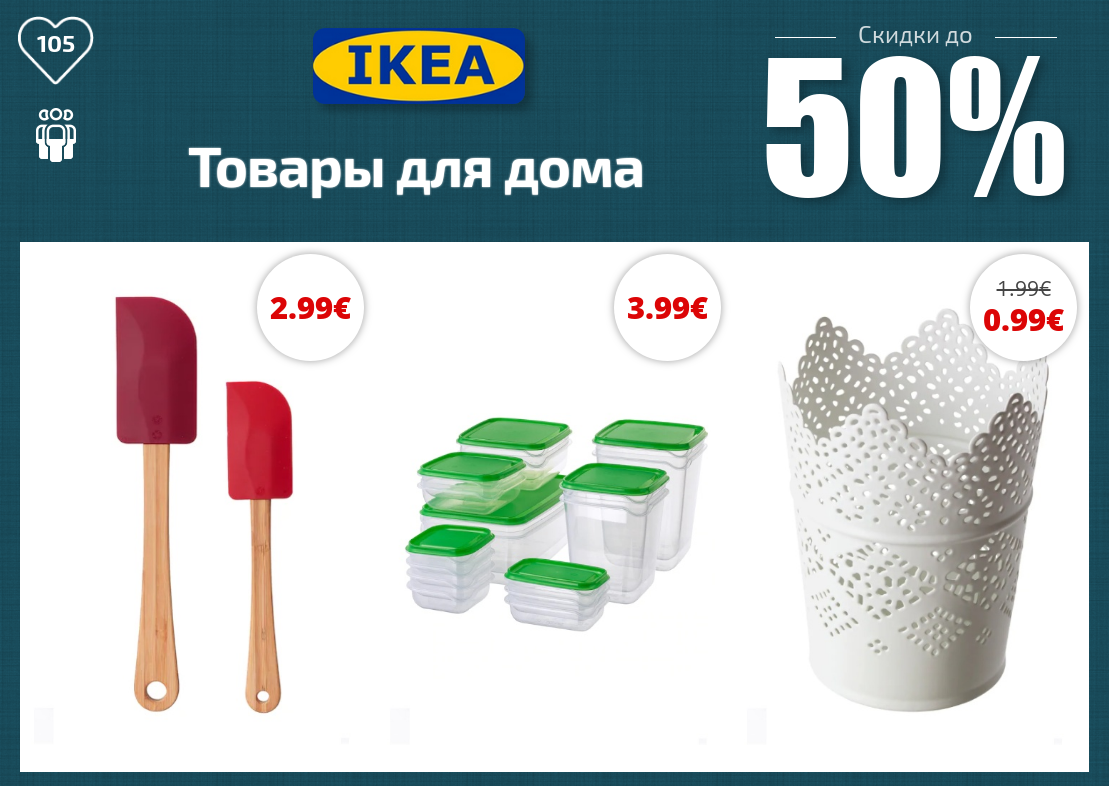 Главное о продаже «икеи» в россии