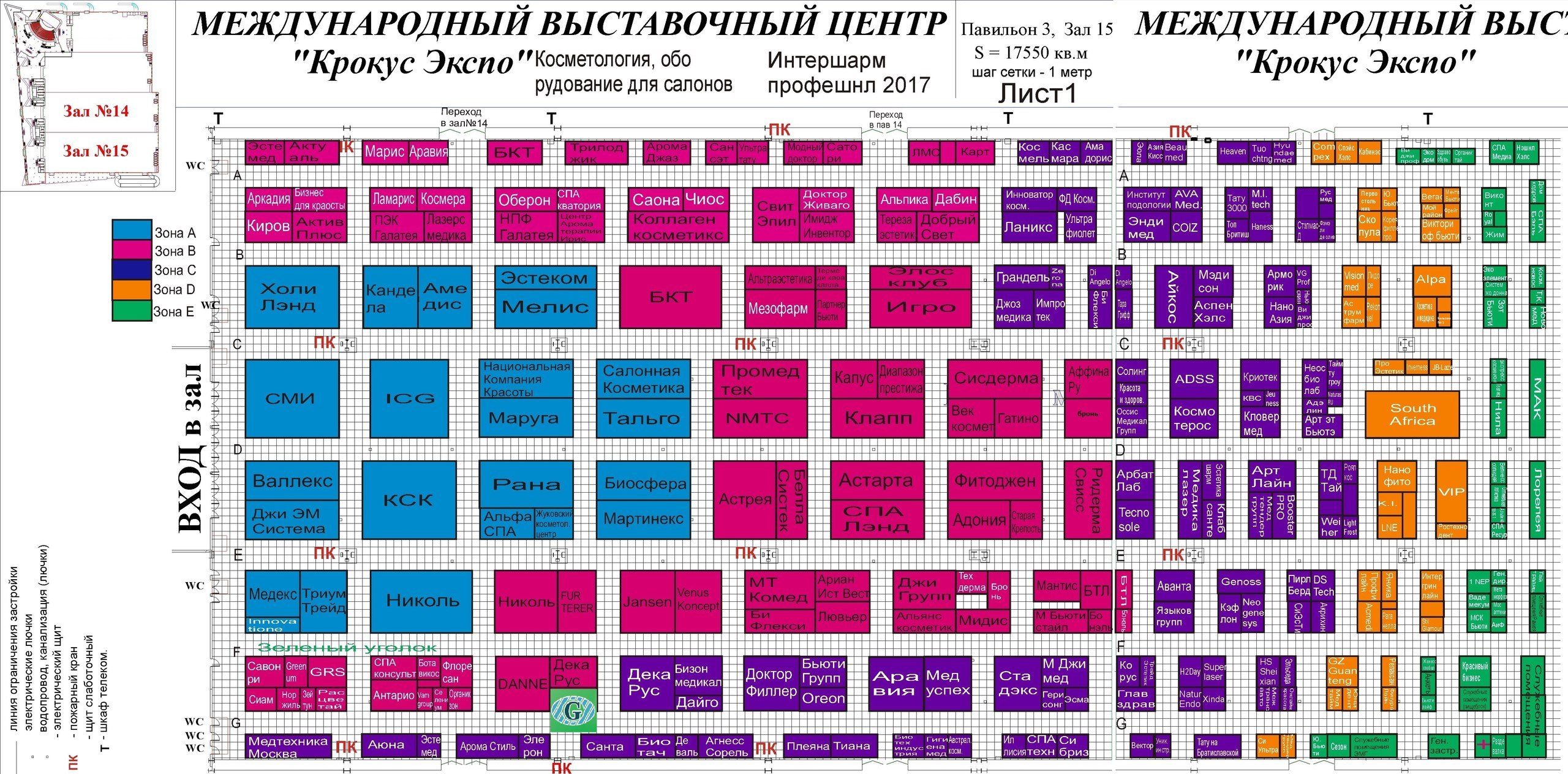 Международный выставочный центр «крокус экспо»