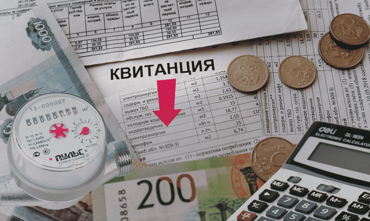 «дороже не на 9%, а на все 60%!»: россияне получили неподъёмные счета за «коммуналку»
