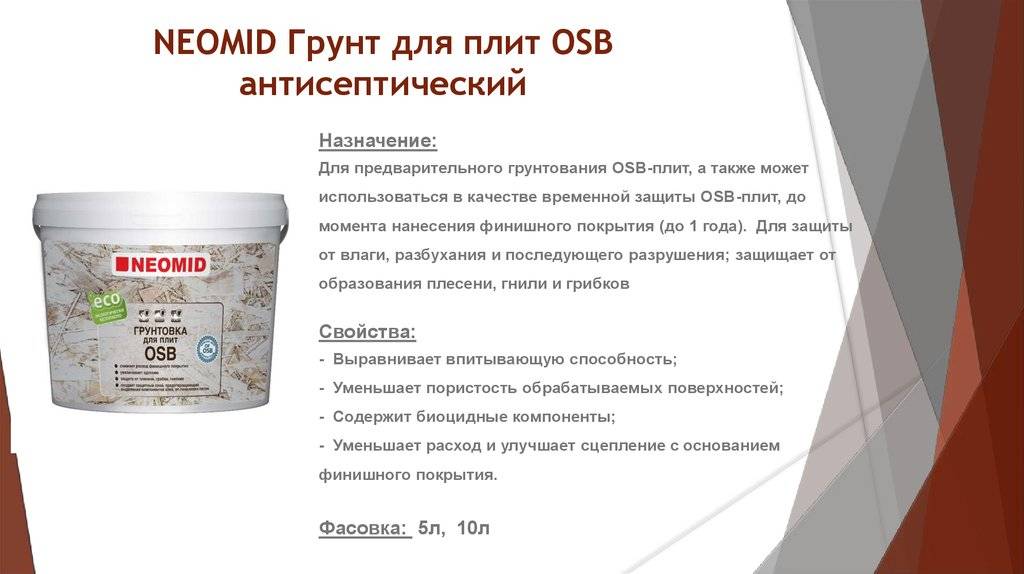 Можно ли клеить обои на дсп: на двп плиту, оргалит