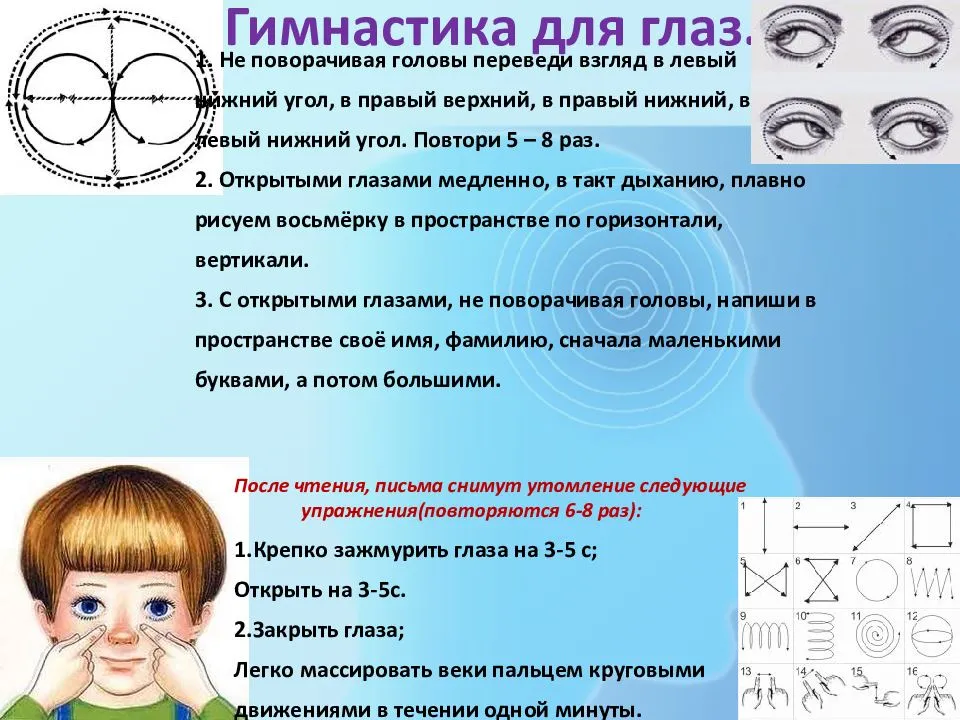 Варианты защиты на пластиковые окна для безопасности детей