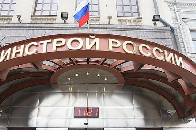 Минстрой рф возрождает строительные кооперативы