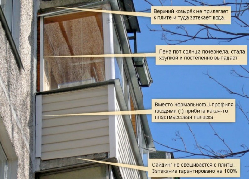 Как сделать наружную обшивку балкона профлистом или сайдингом своими руками? пошагово +видео