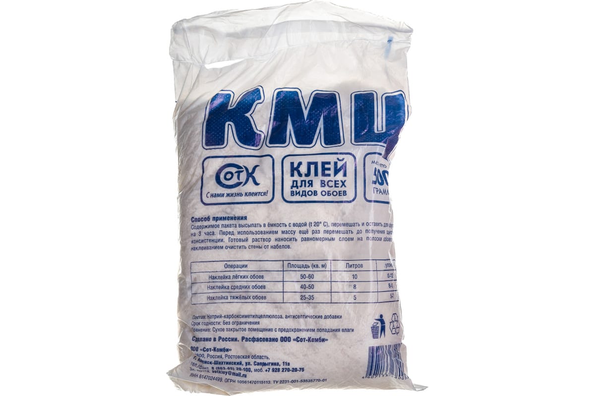Клей кмц для обоев: состав, технические характеристики, гост, применение
