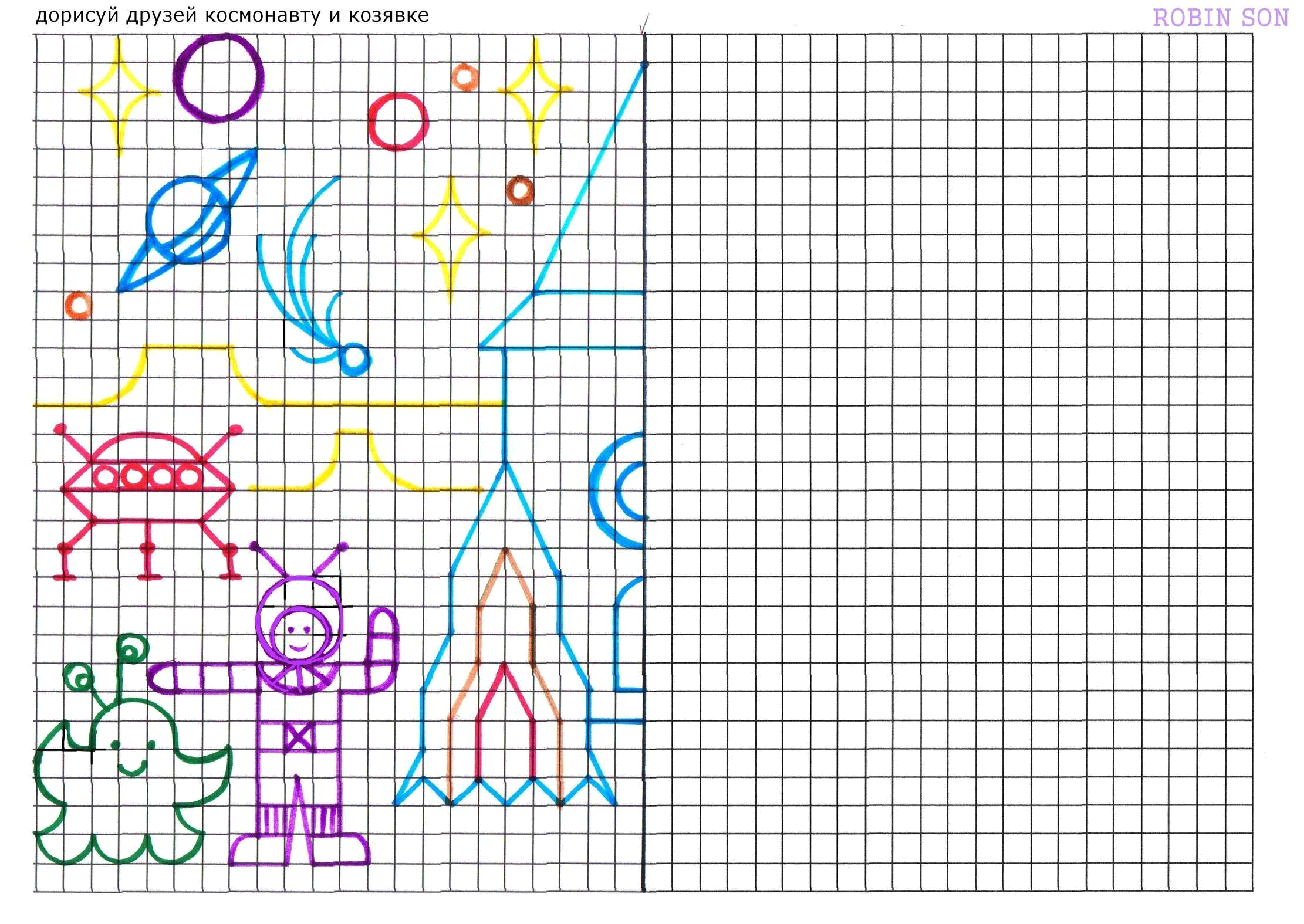 Игра клетки рисовать. Рисунки по клеткам. Рисование по клеточкам для детей. Рисунок по клеткам для детей. Рисование по клеточкам в тетради.