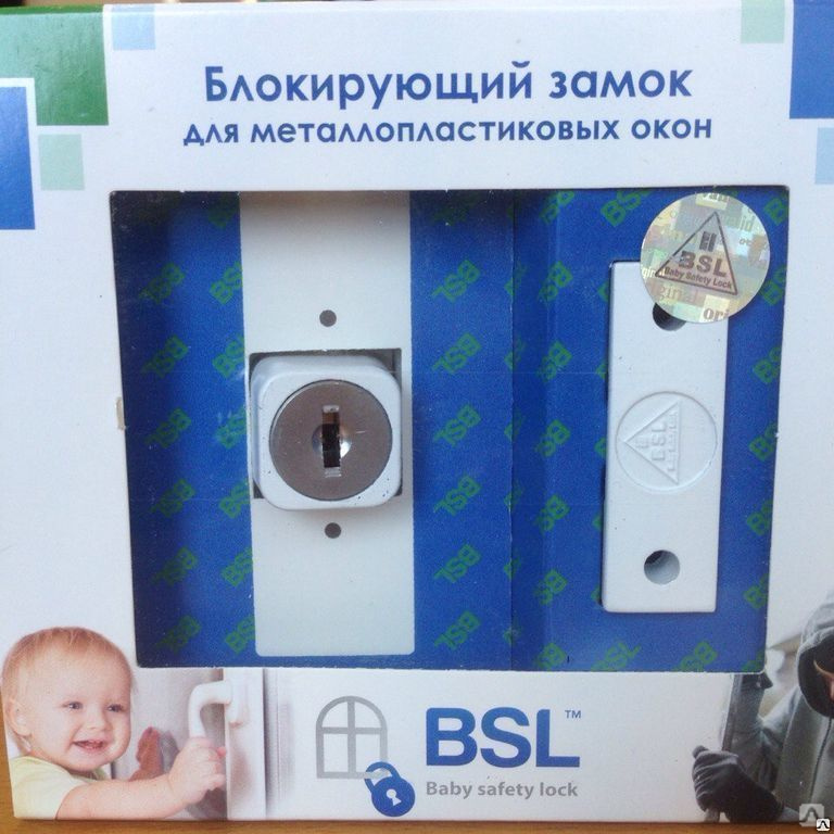 Лучшие детские ограничители на окна и кровати 2022