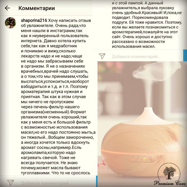 Увлажнитель воздуха: польза и вред, отзывы и мнение врачей и пользователей
