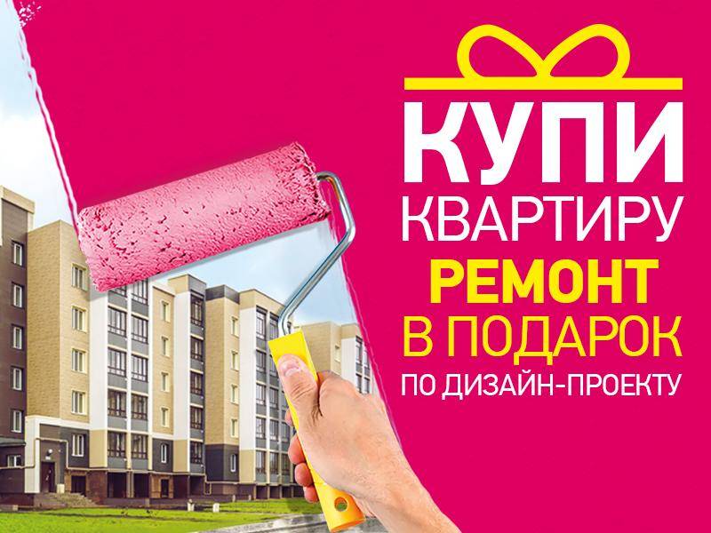 Аренда и пандемия: рекомендации для собственников и квартиросъемщиков - вместе.ру