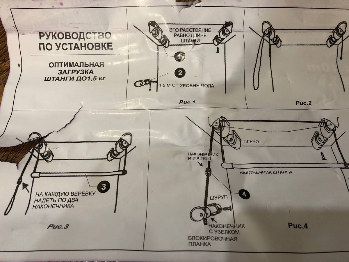 Как собрать потолочную сушилку для белья