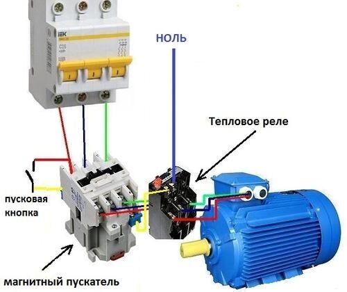 Тепловая защита однофазного электродвигателя - техпорт
